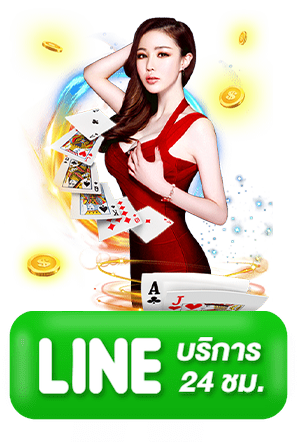 Contact us LINE